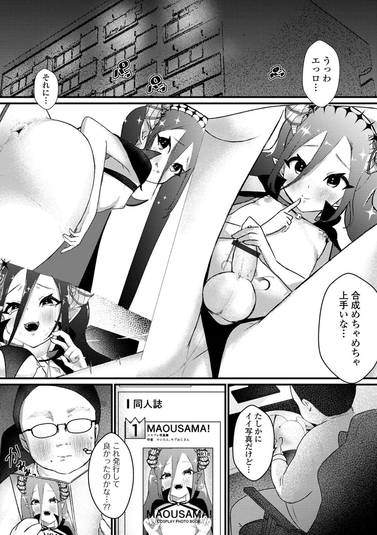 Page 81