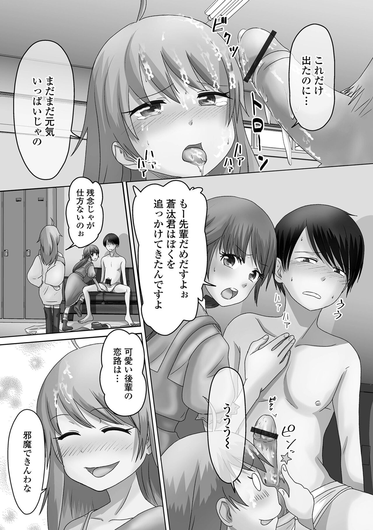 Page 91