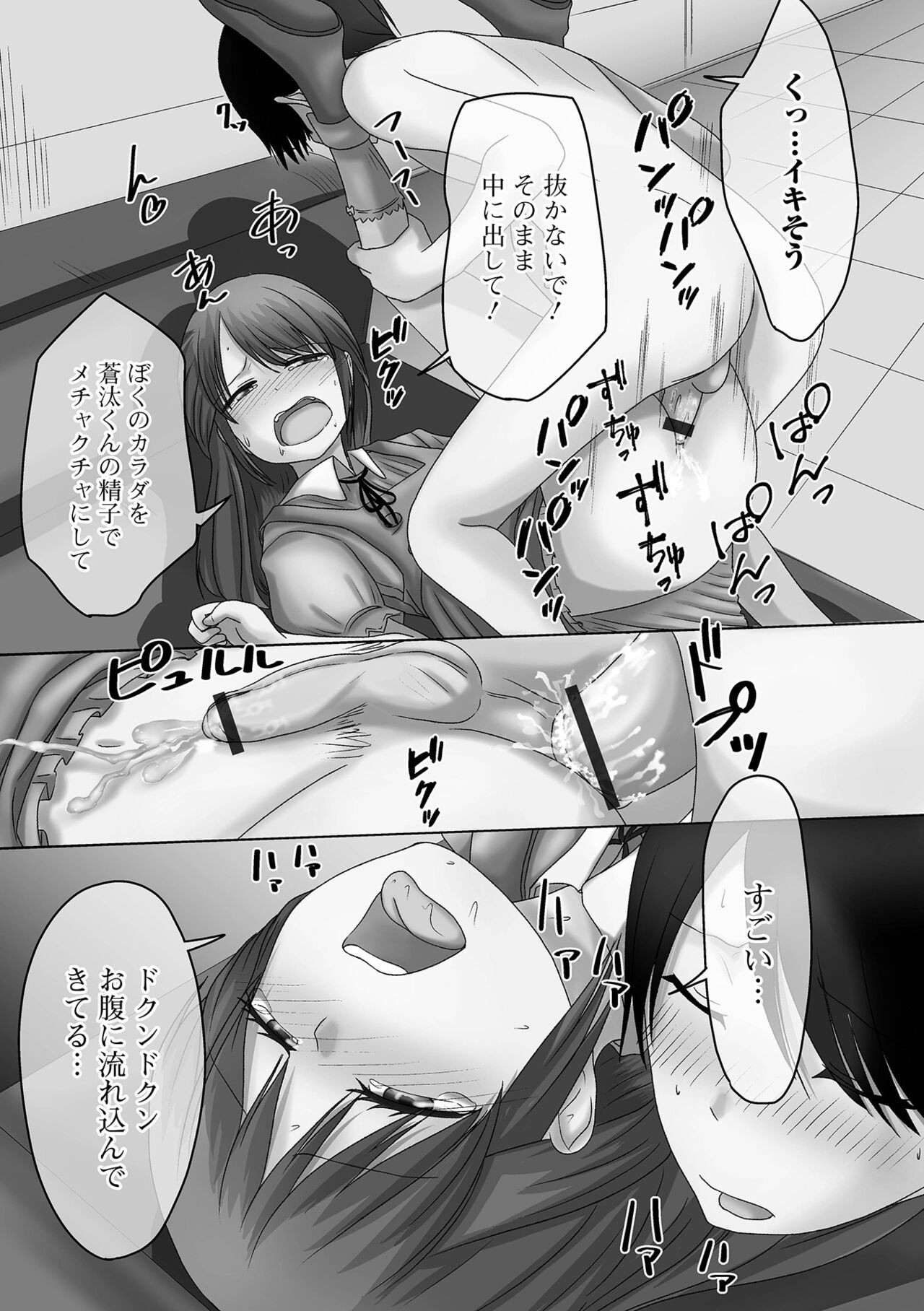 Page 97