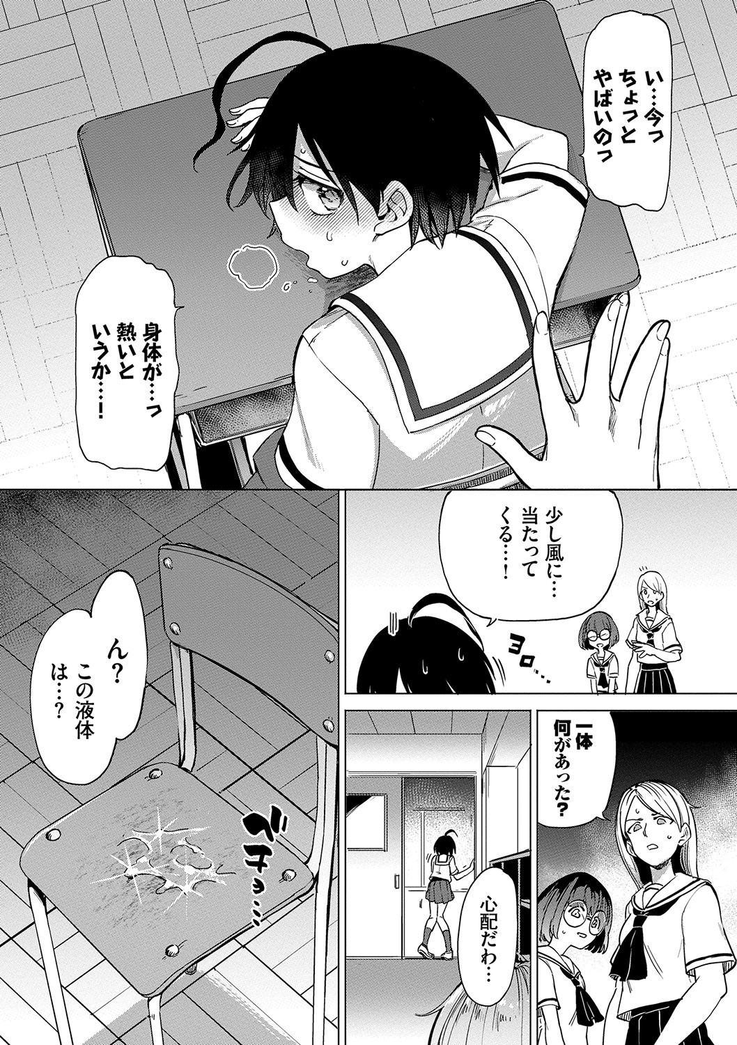 Page 106