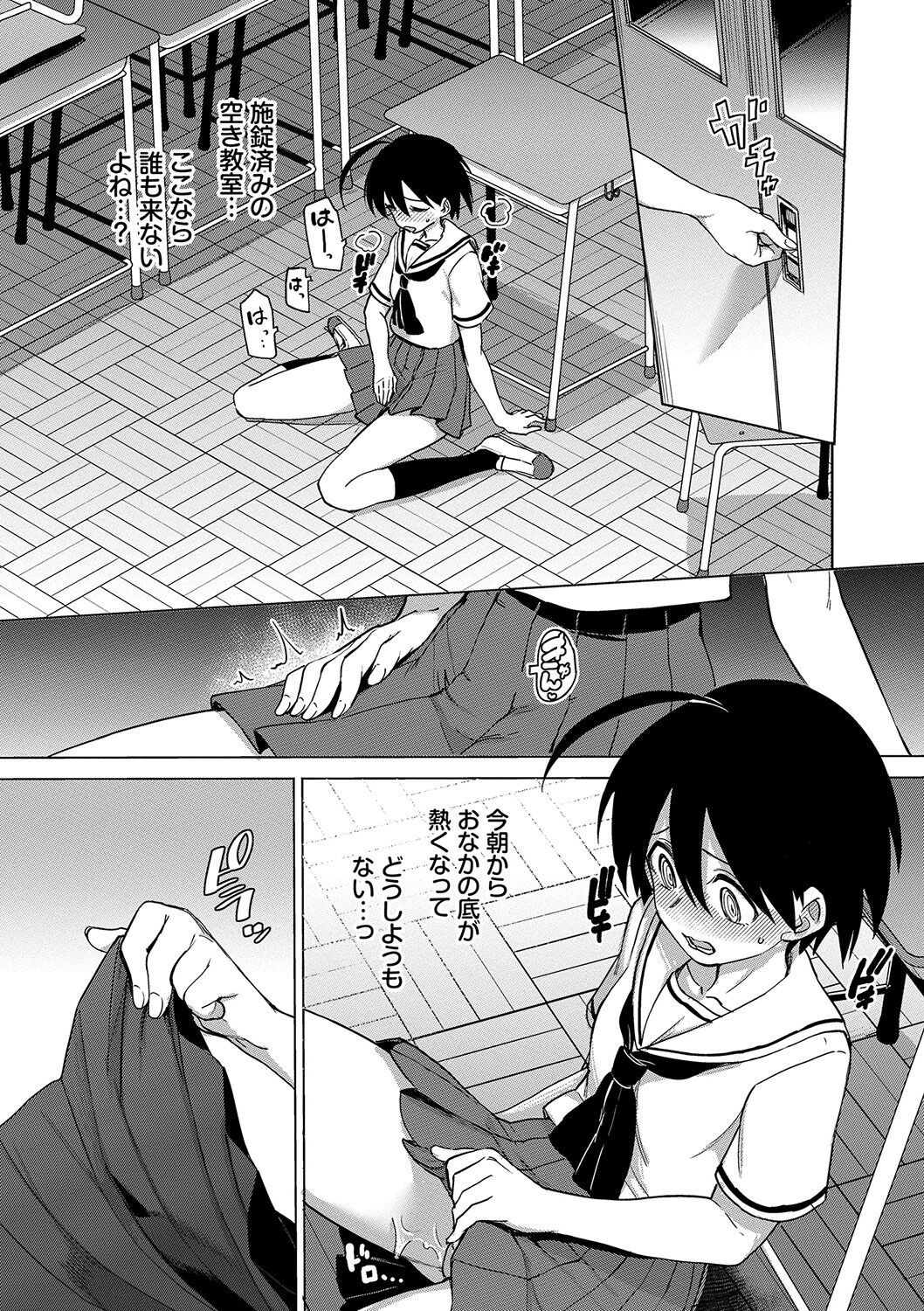 Page 107