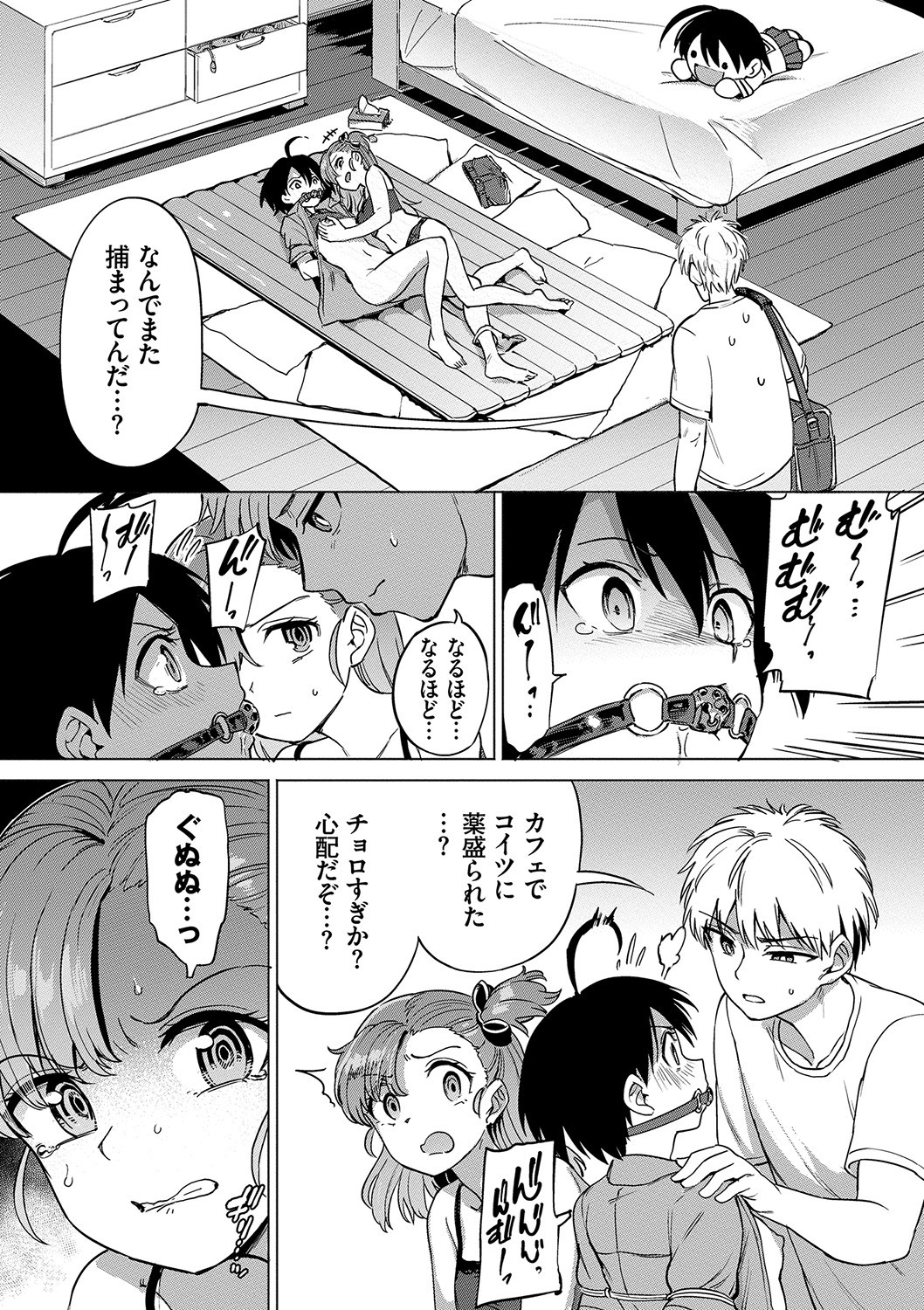 Page 125