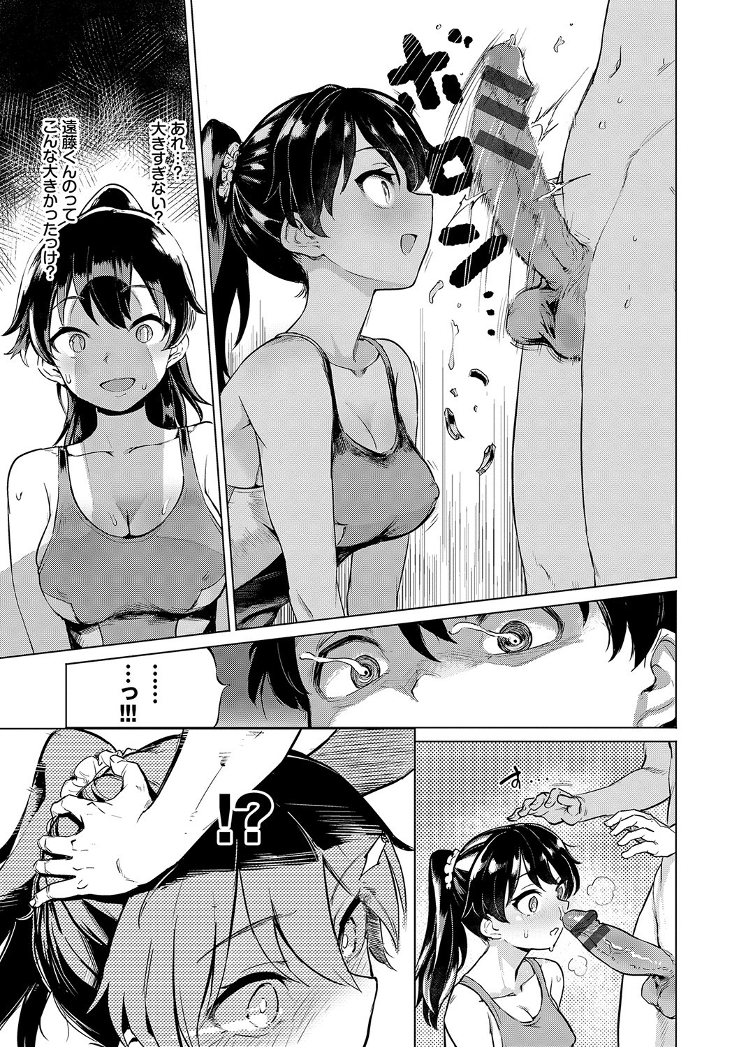 Page 160