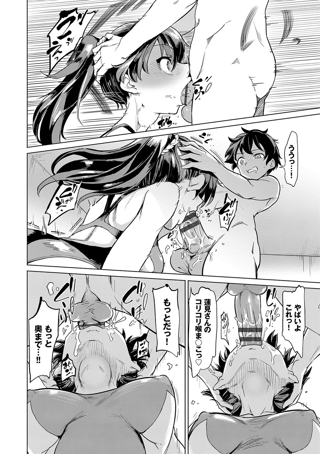 Page 161