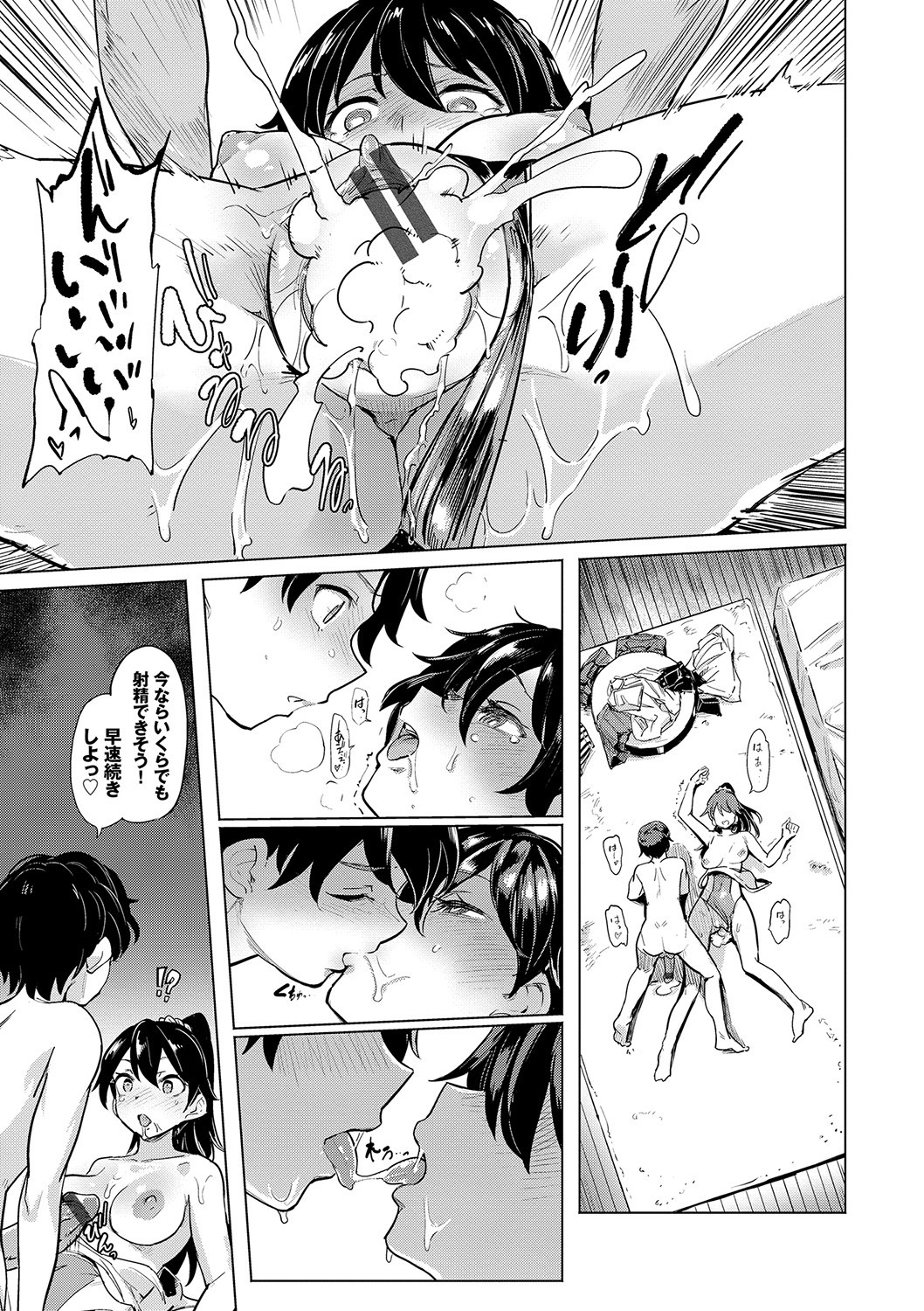 Page 166