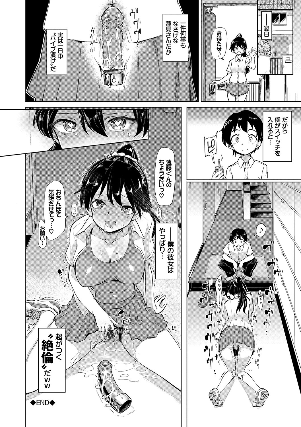 Page 173
