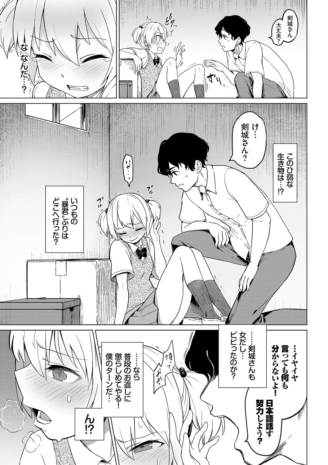 Page 176