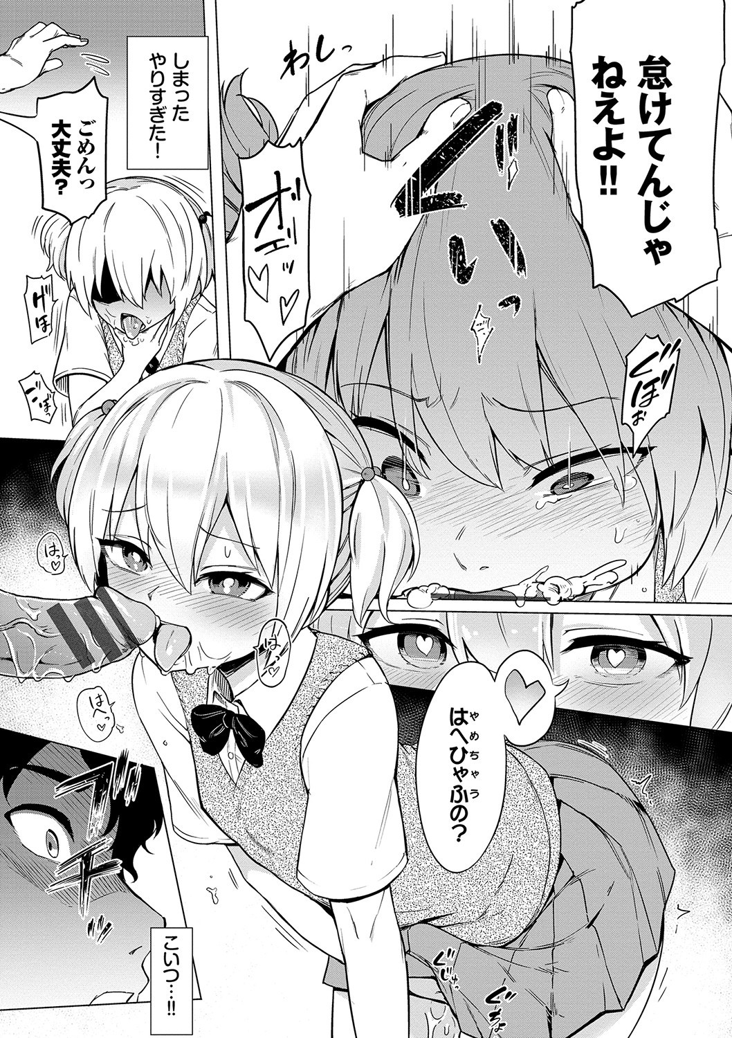 Page 180