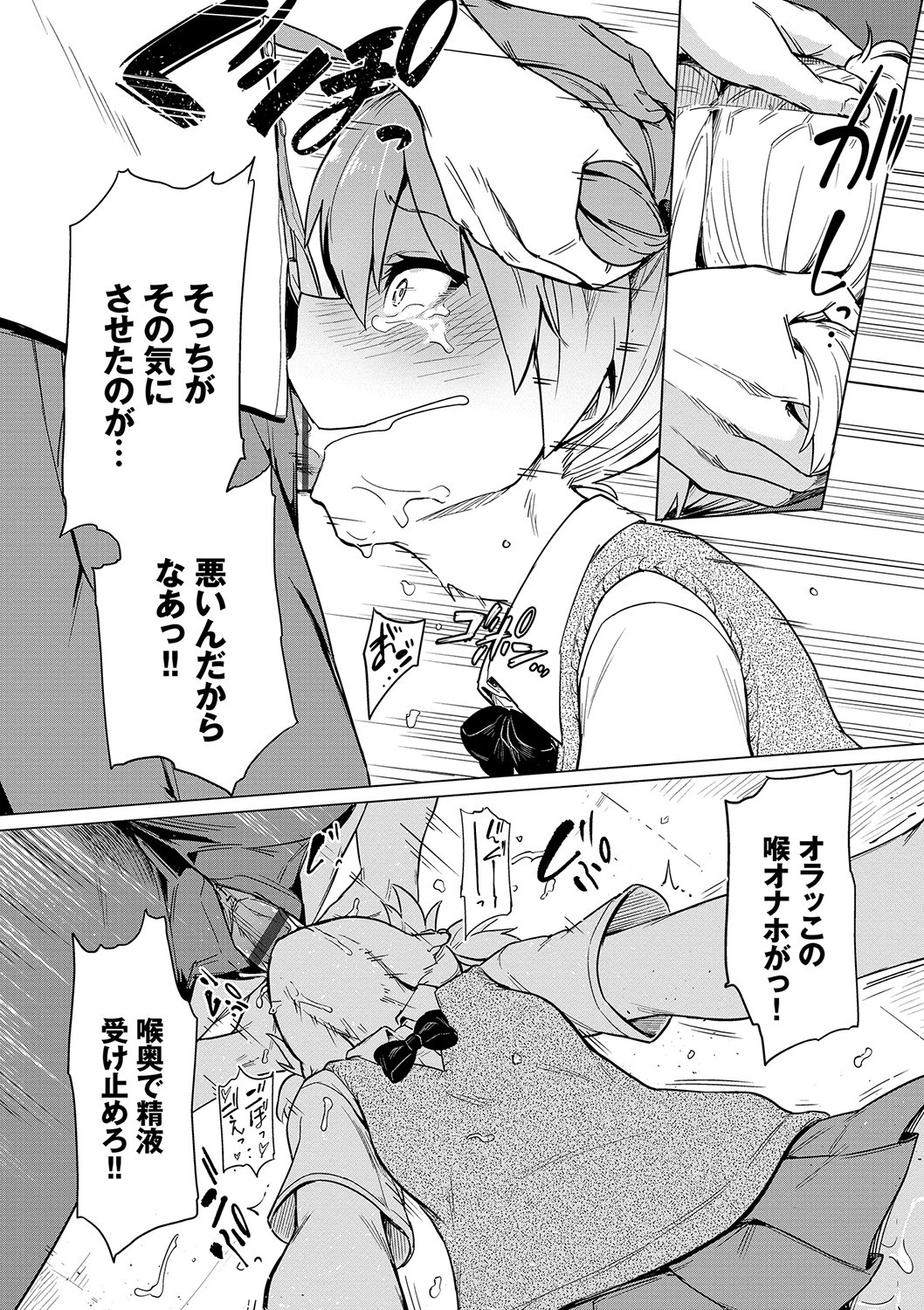 Page 181