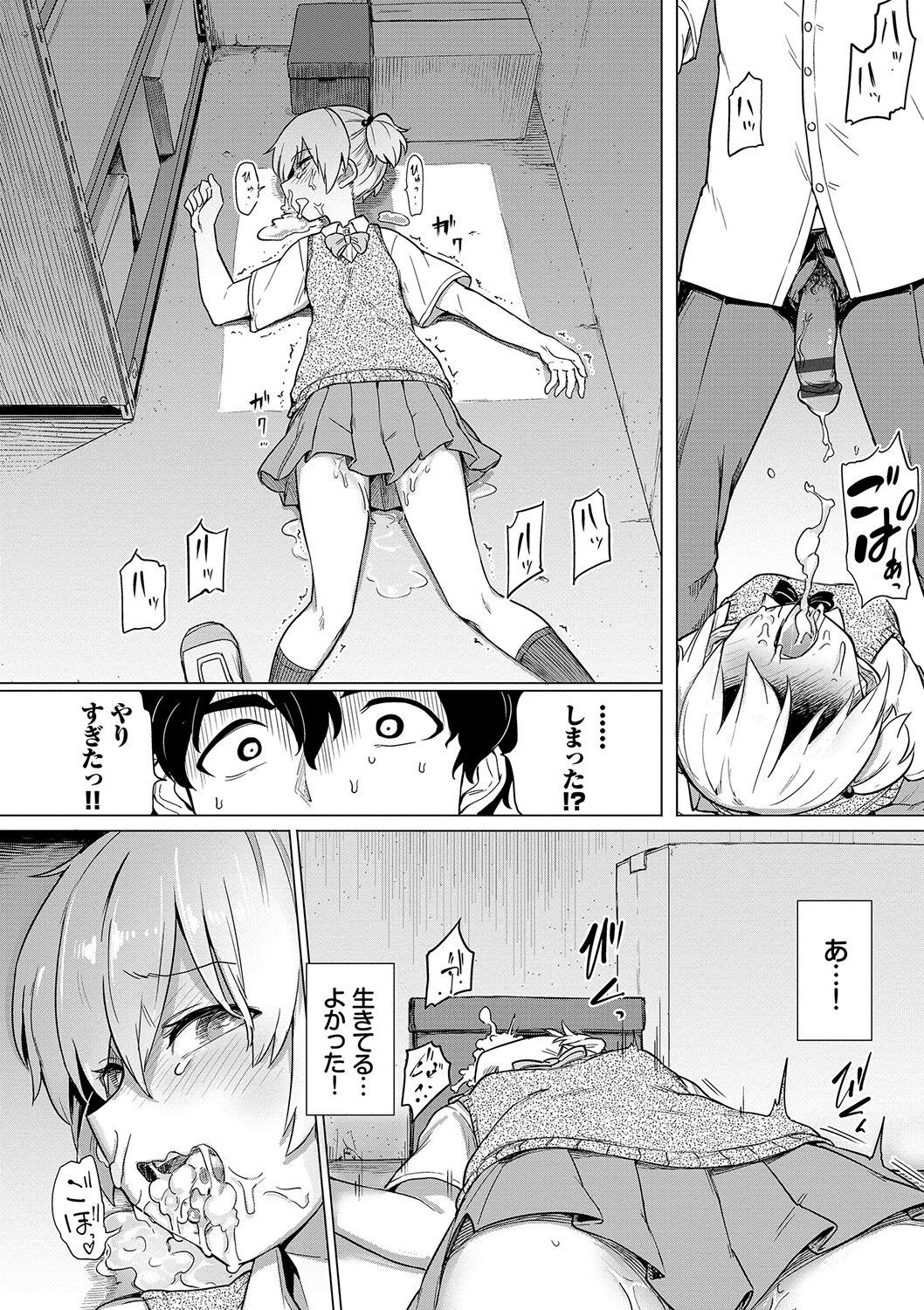 Page 183