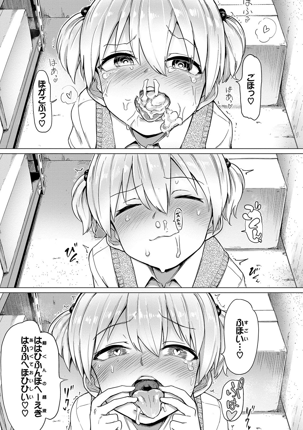 Page 184