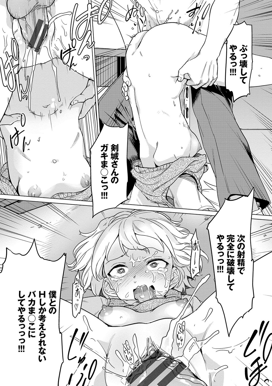 Page 191