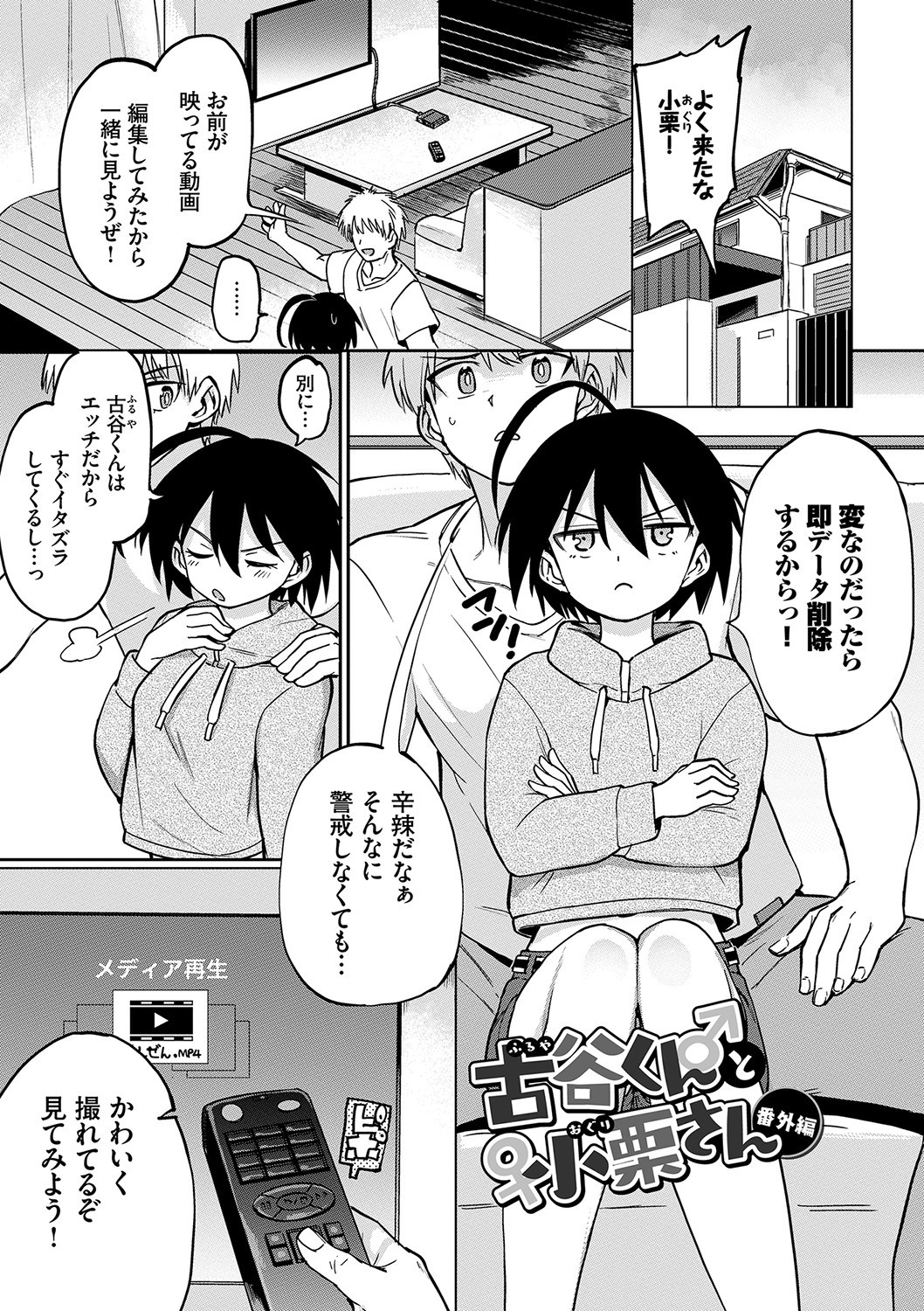 Page 194