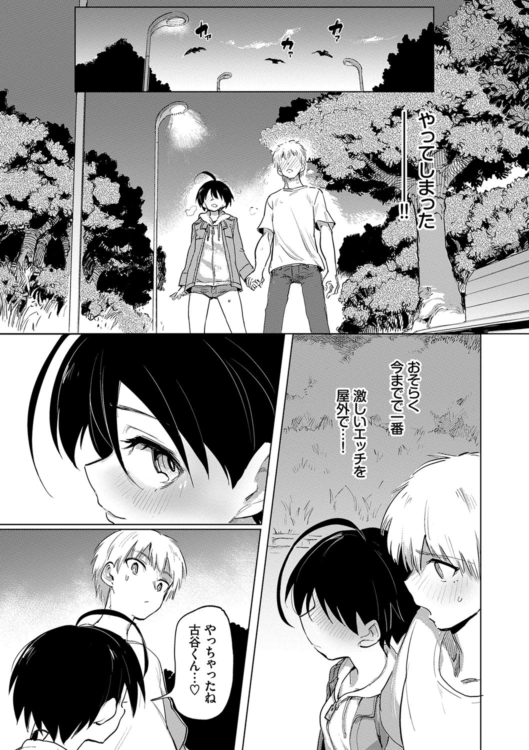 Page 62