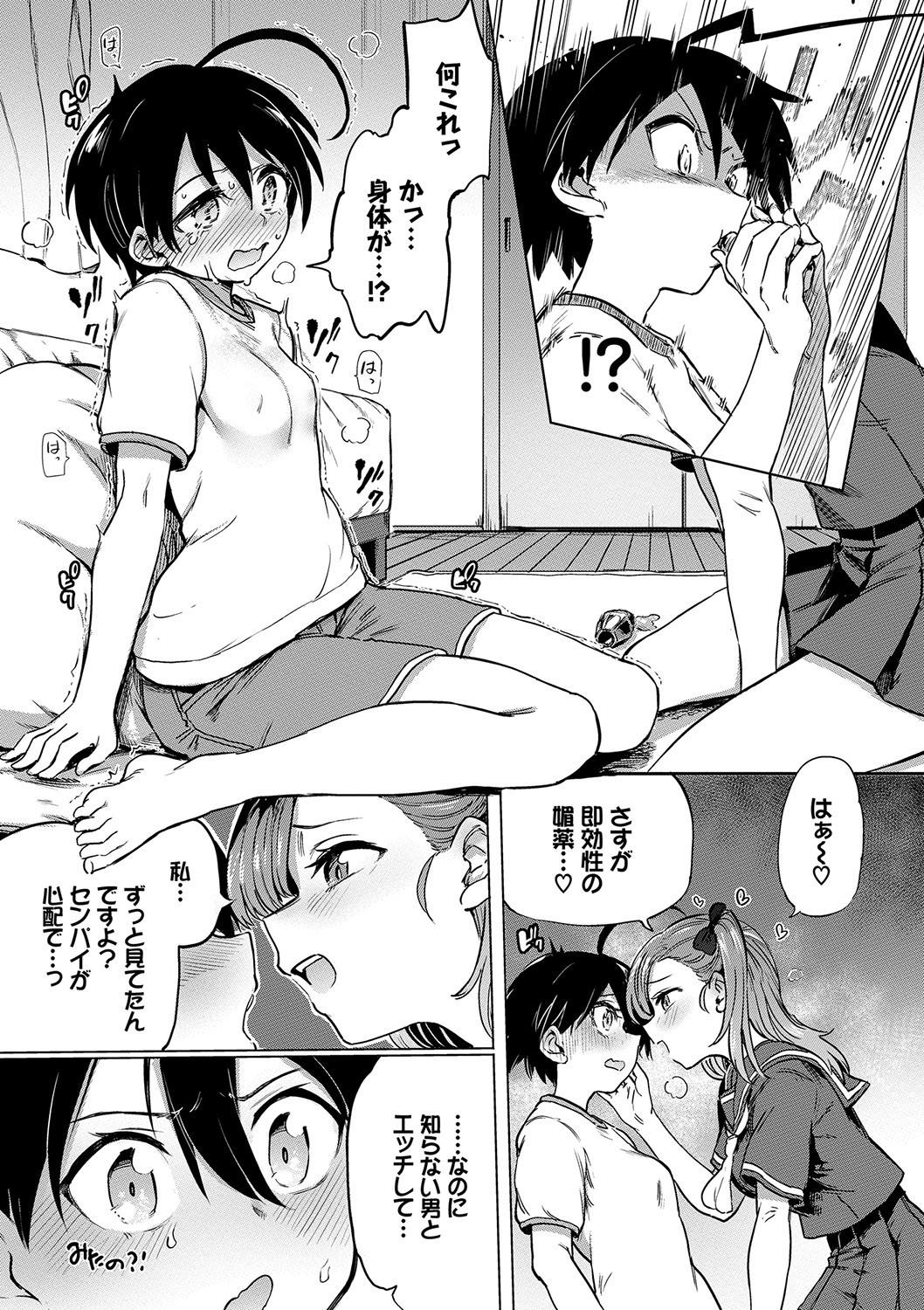 Page 66