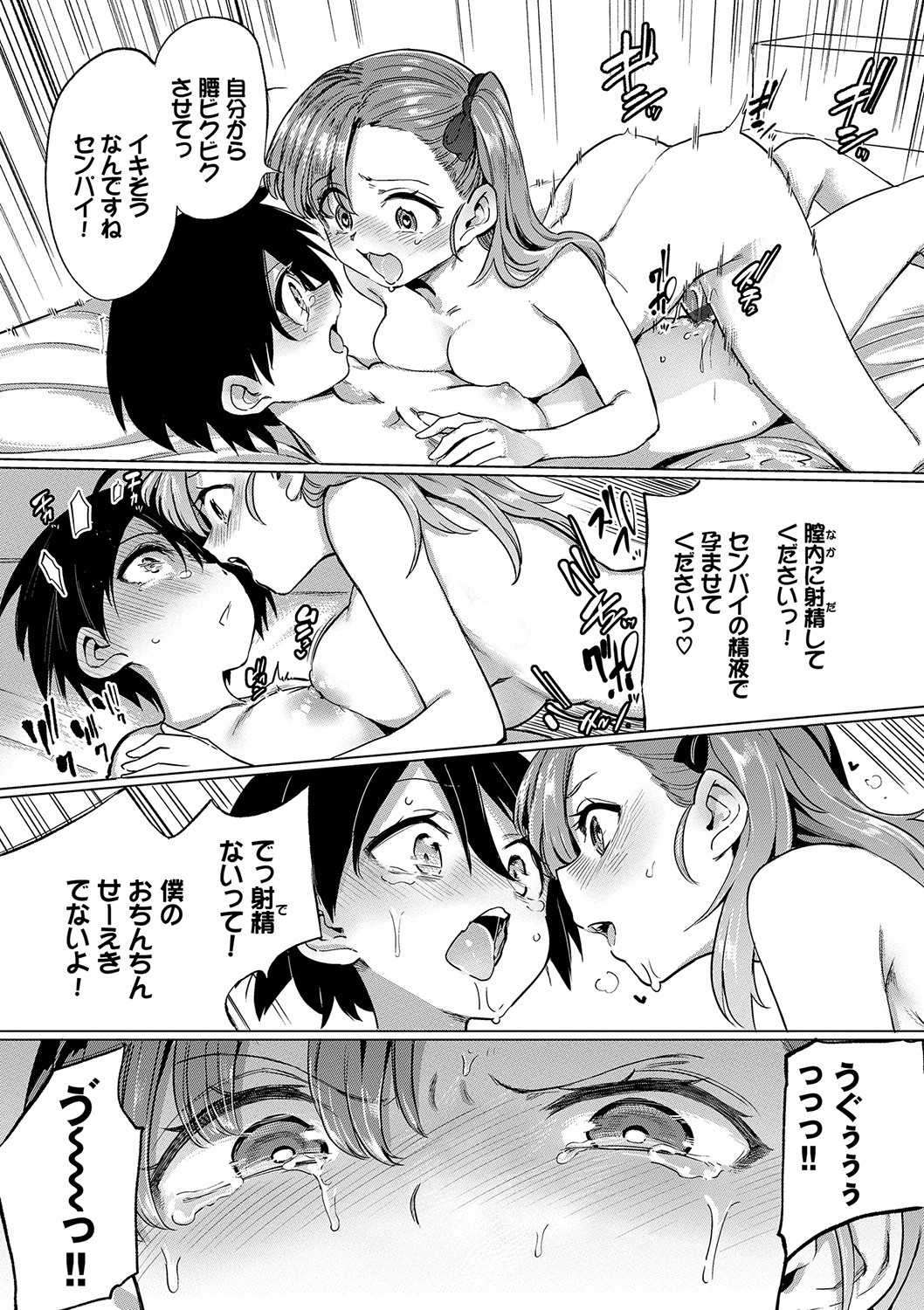 Page 78