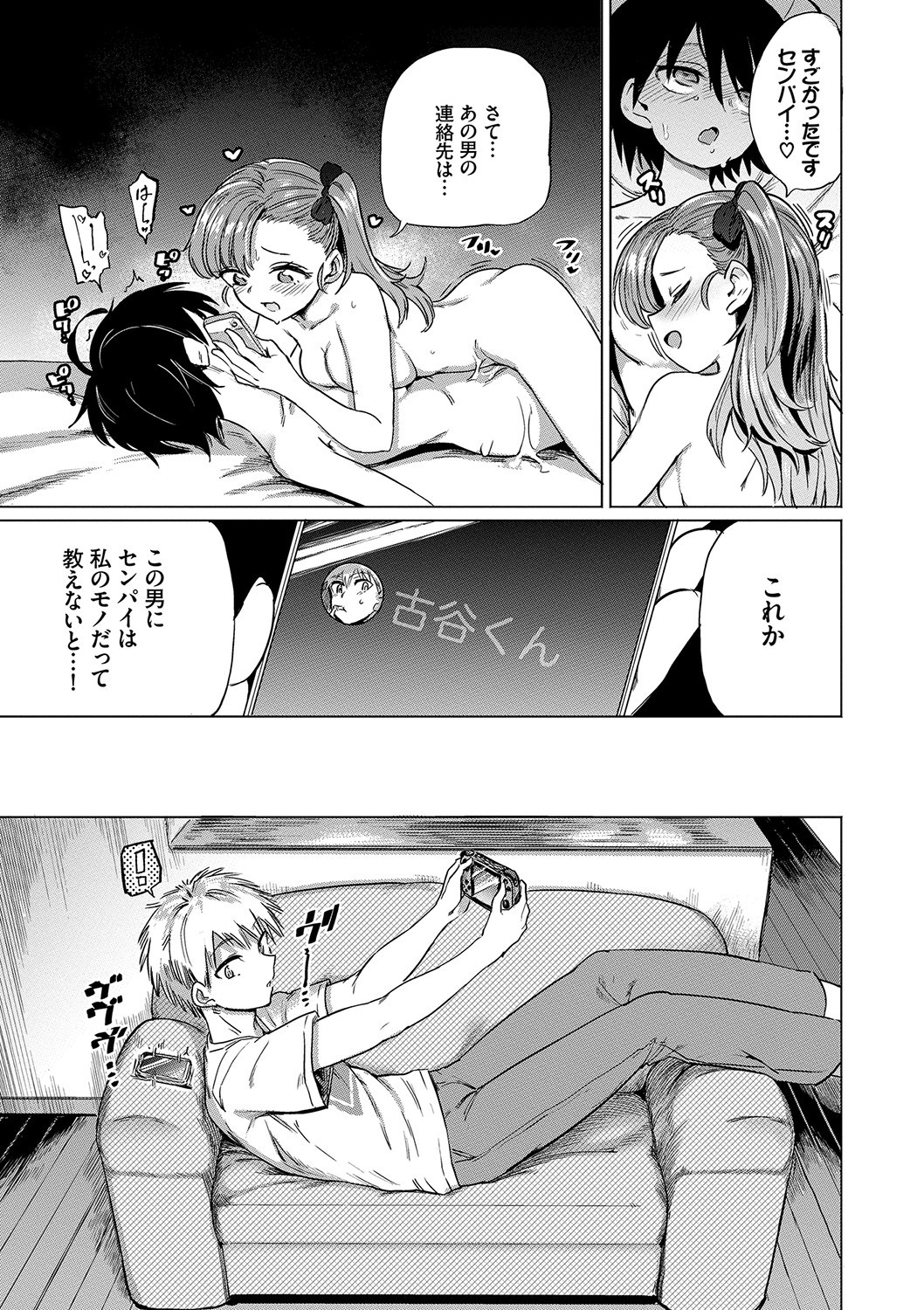 Page 82