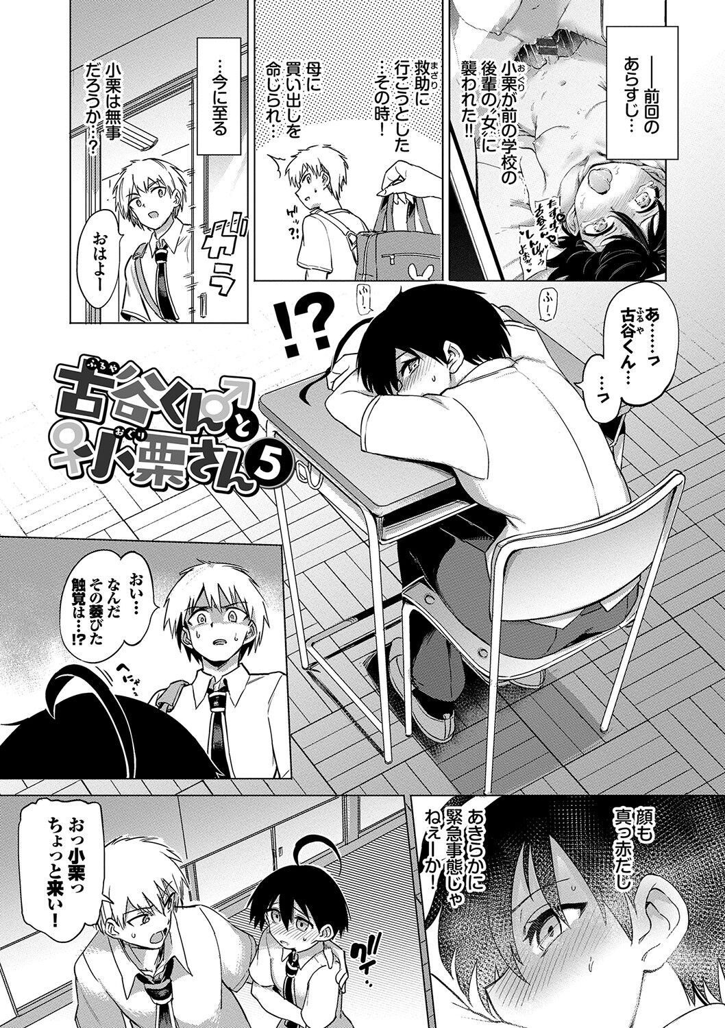 Page 84