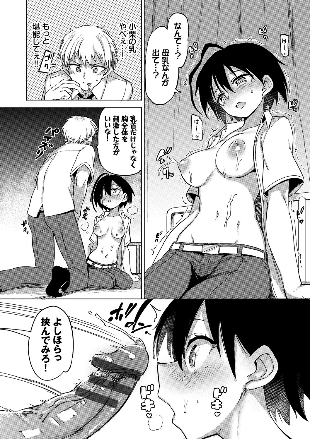 Page 89