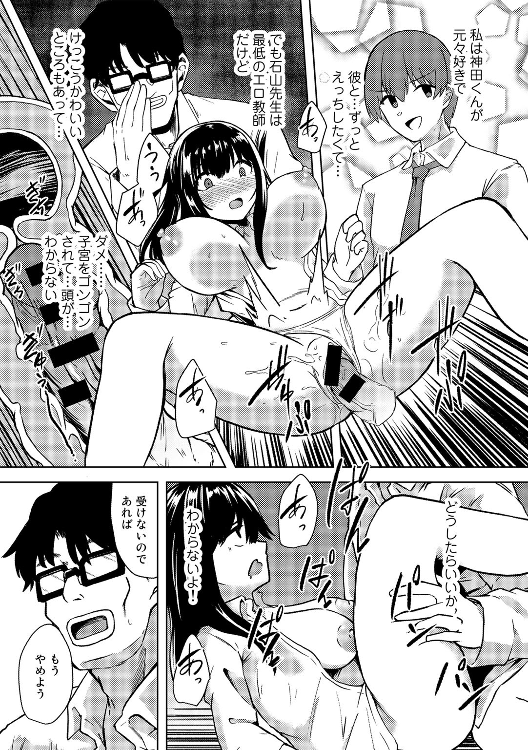 Page 107
