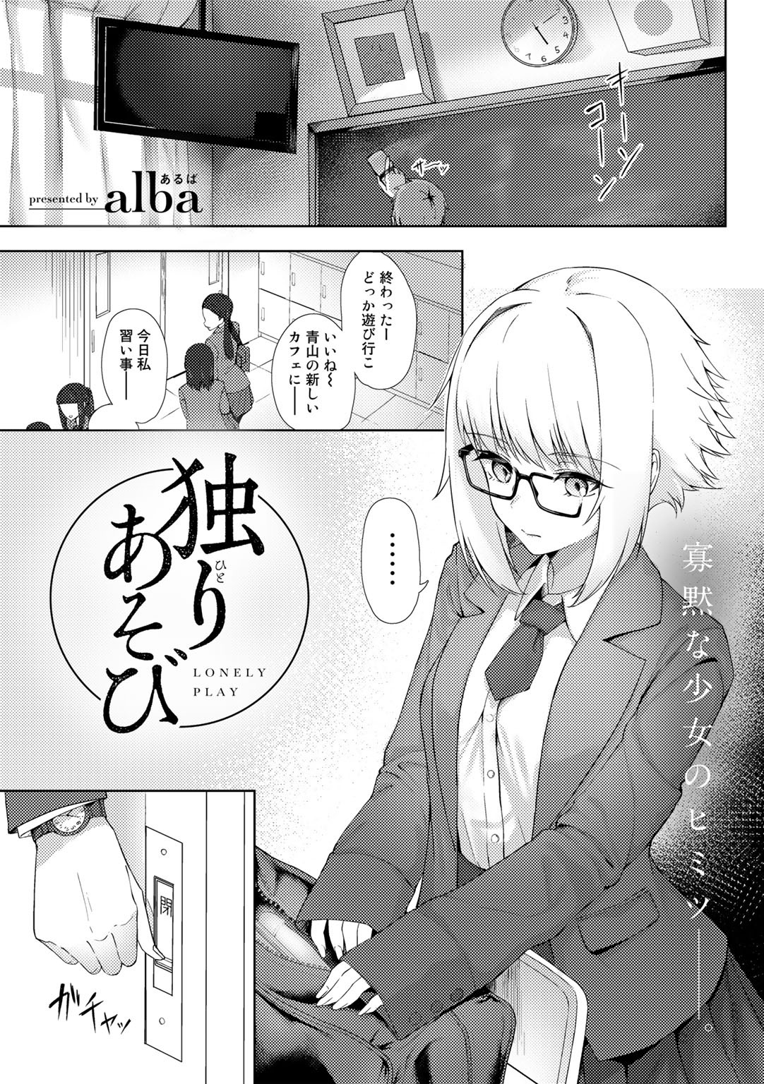 Page 113