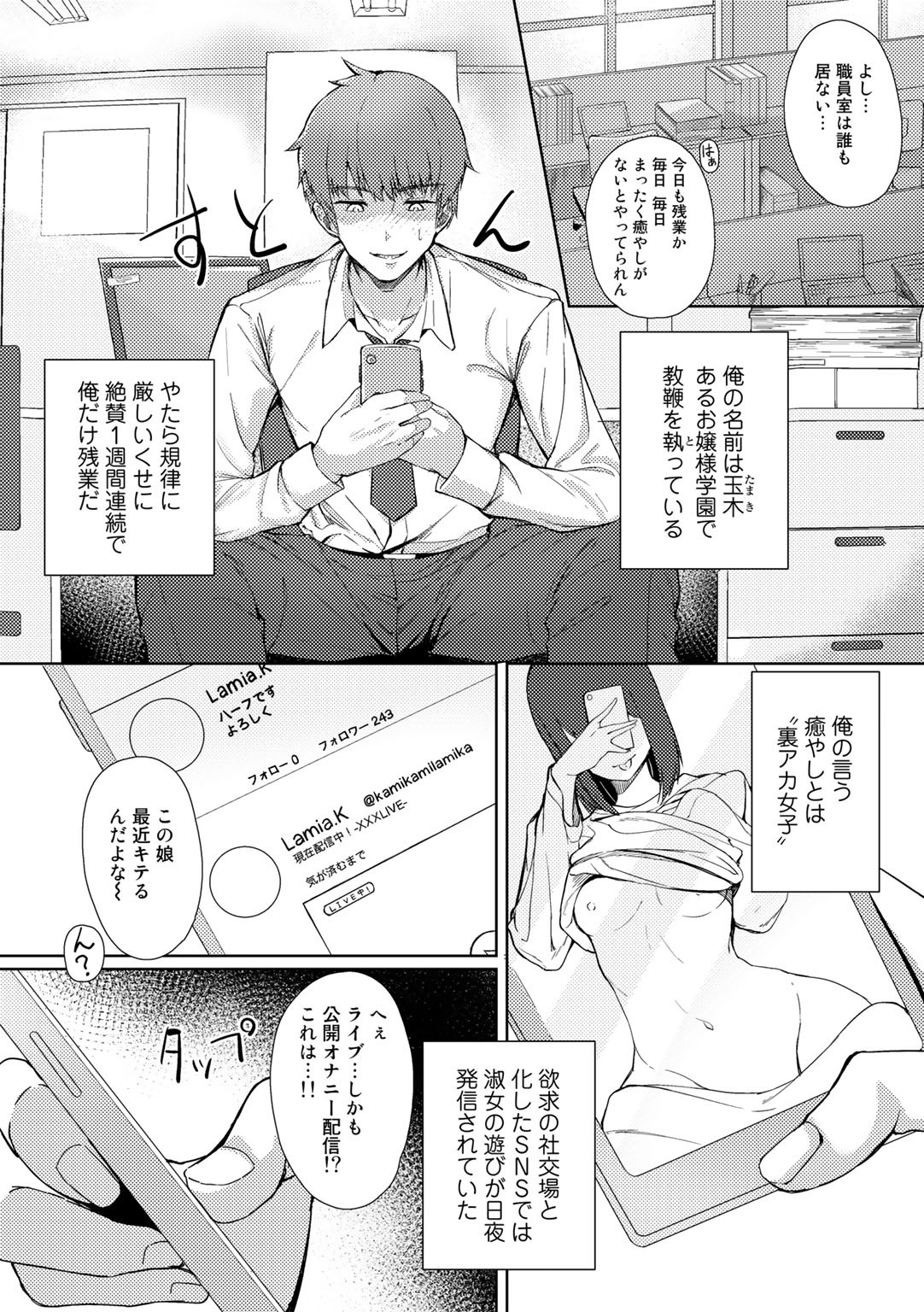 Page 114