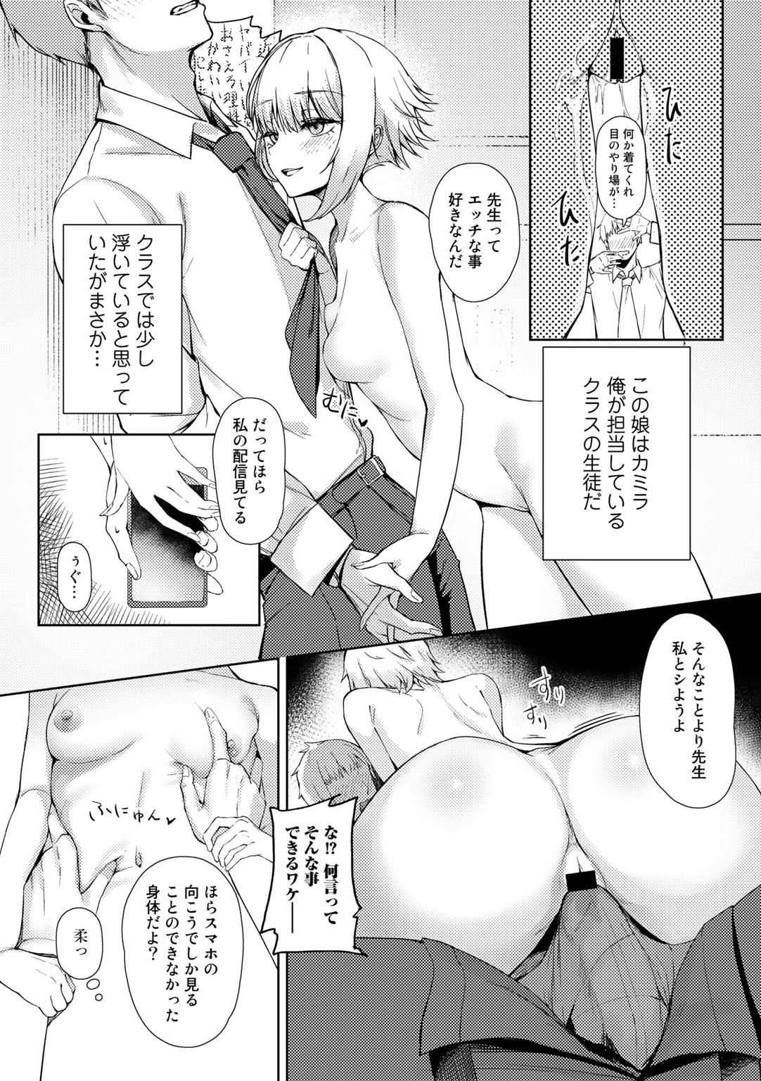 Page 118