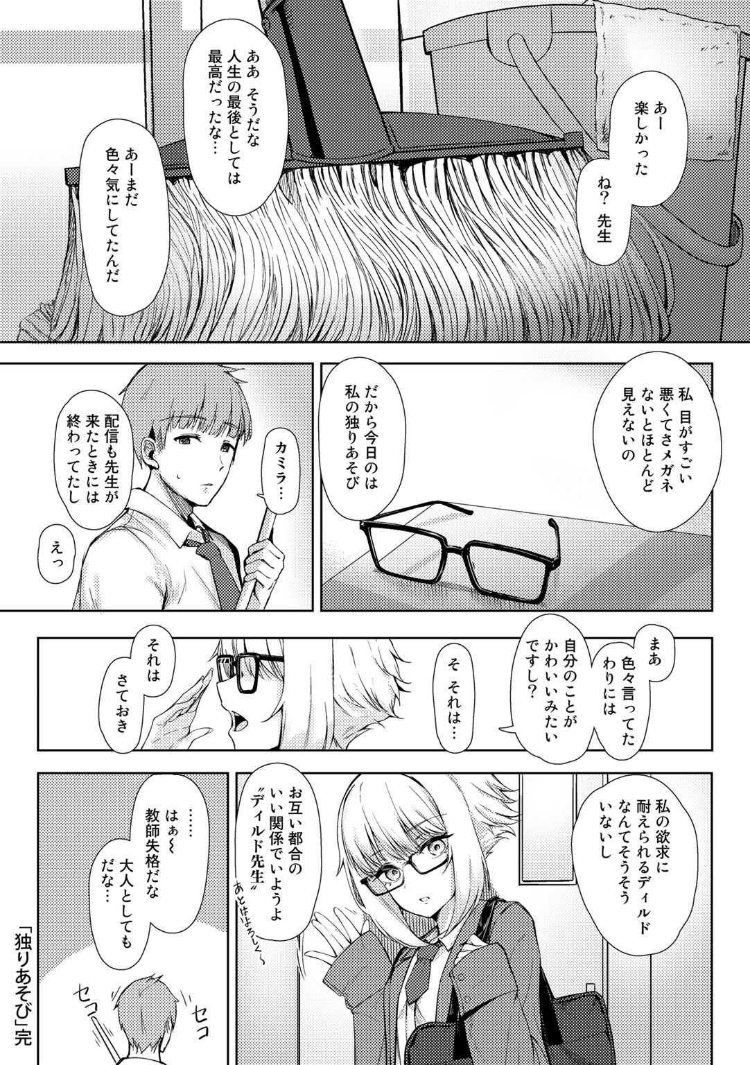Page 128