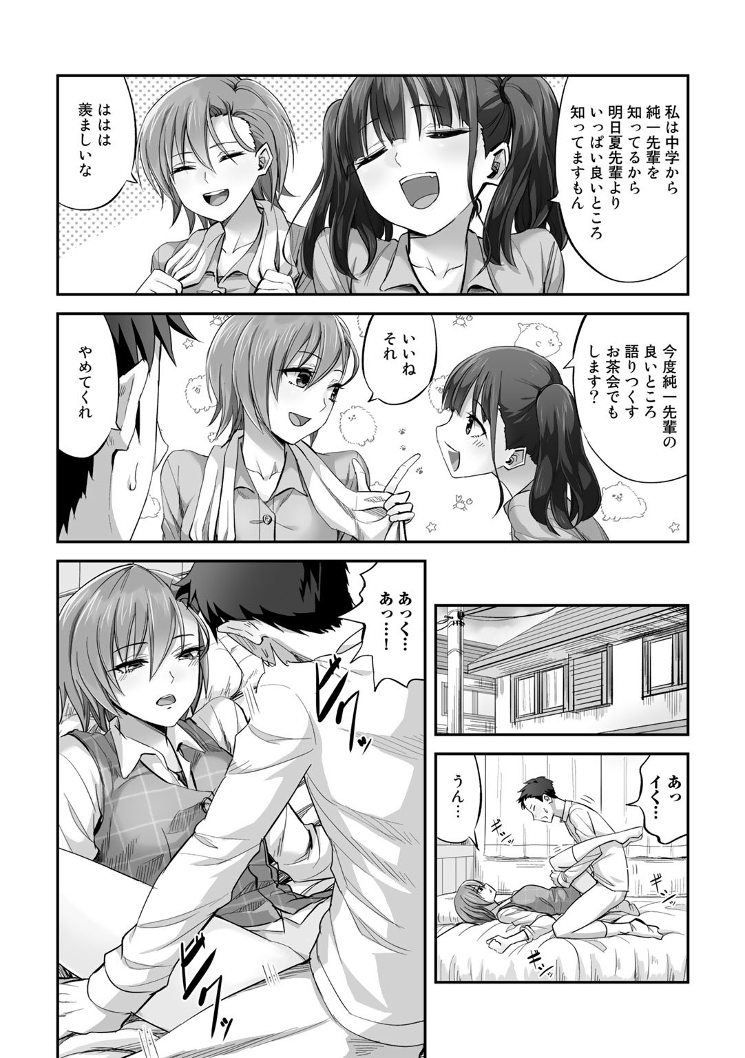 Page 44