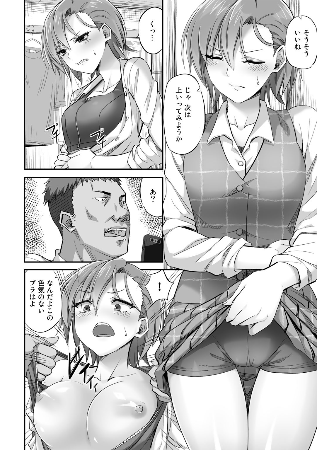 Page 50