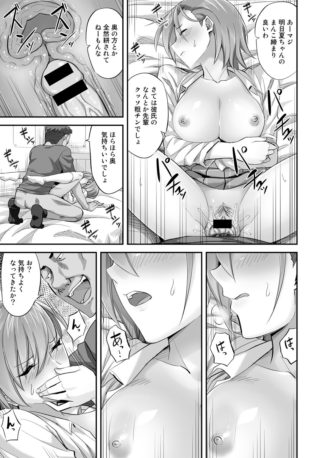 Page 59