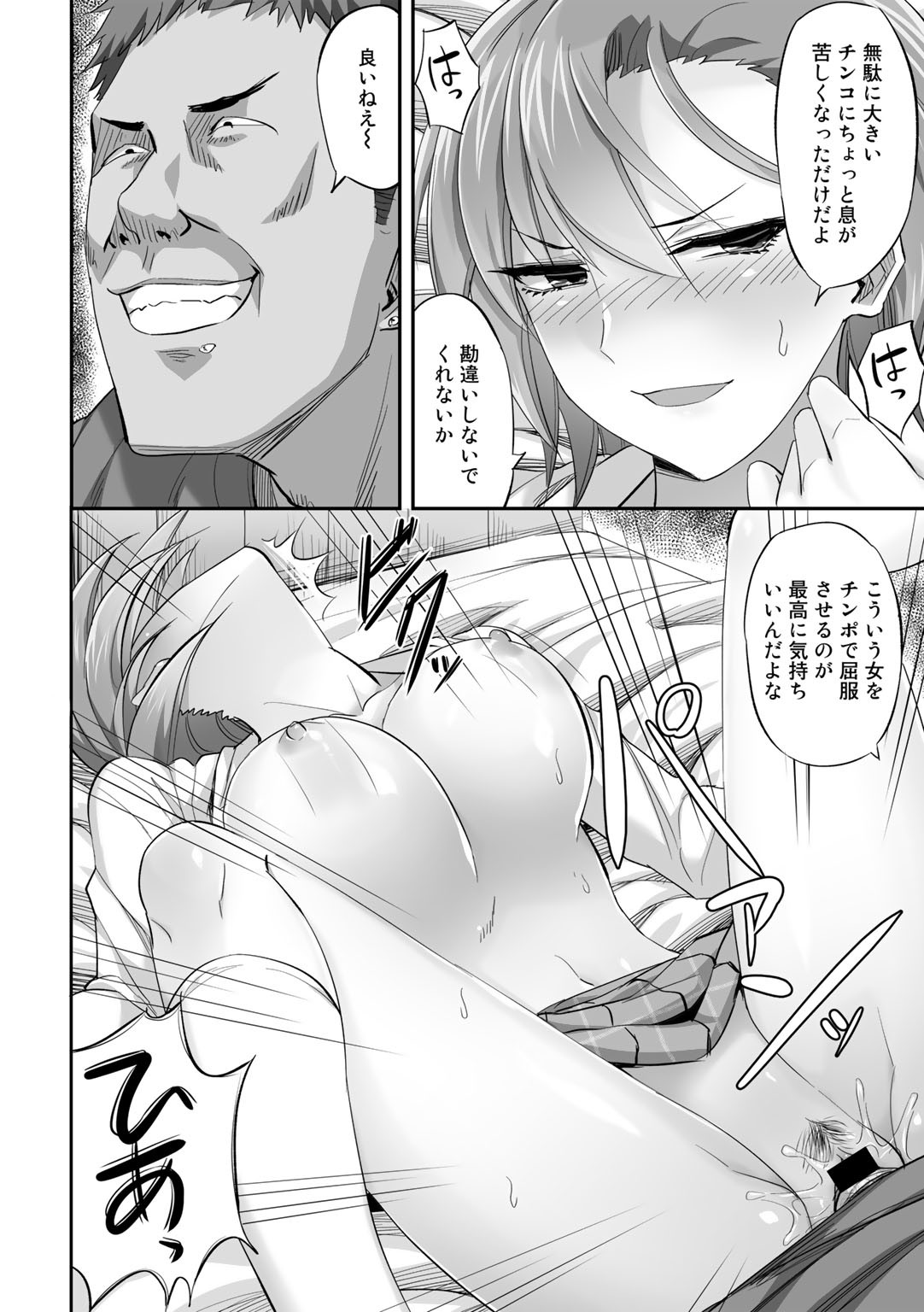Page 60