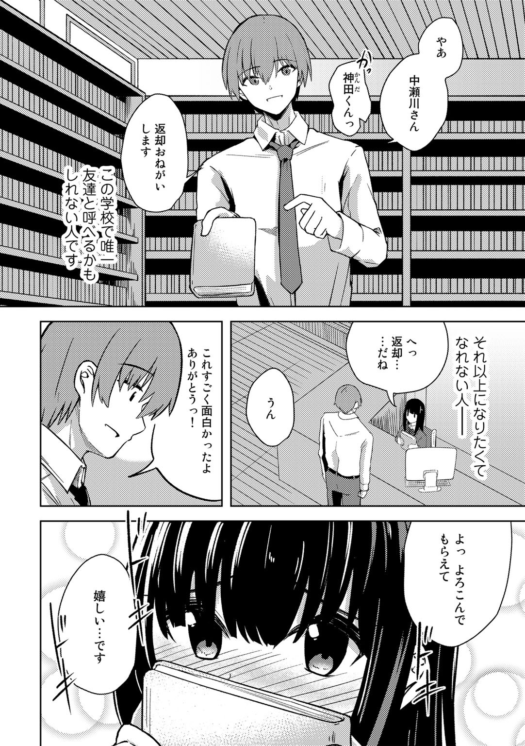 Page 90
