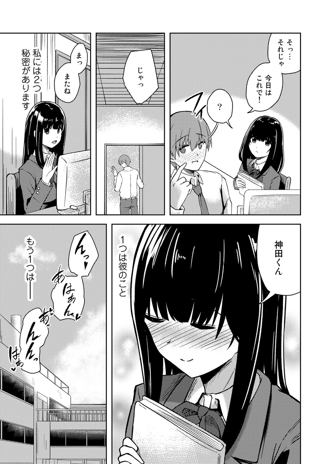 Page 91