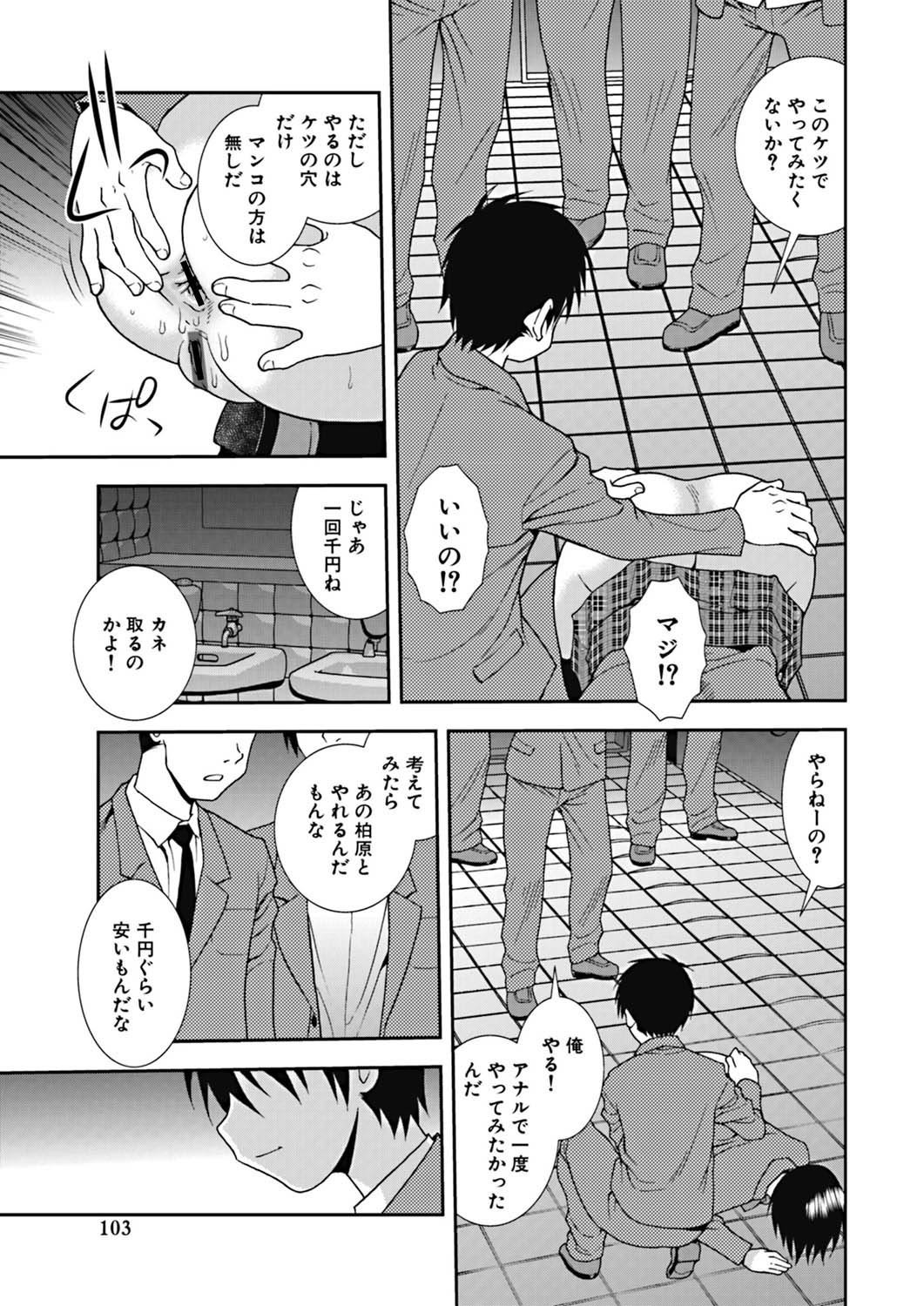 Page 102