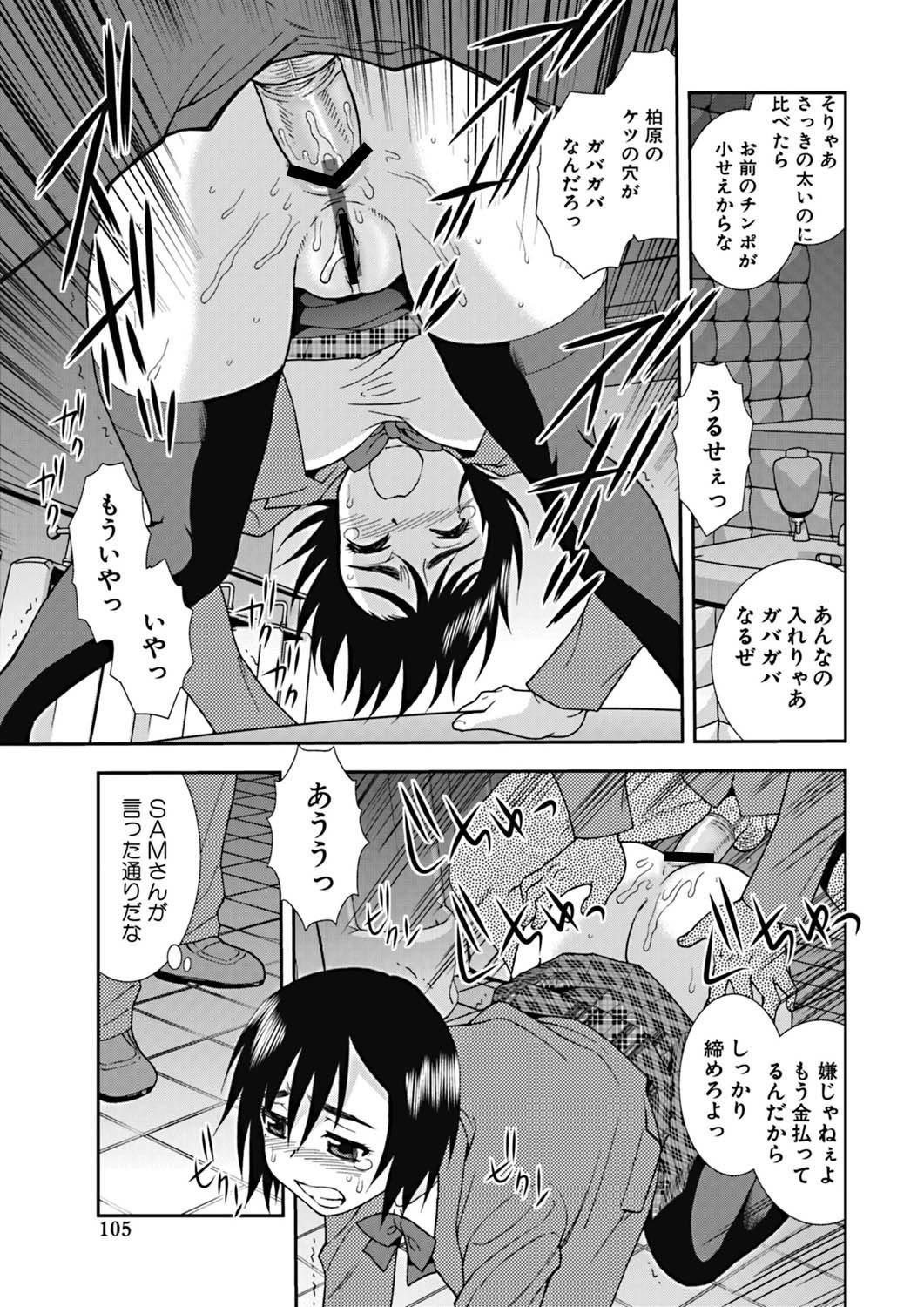 Page 104