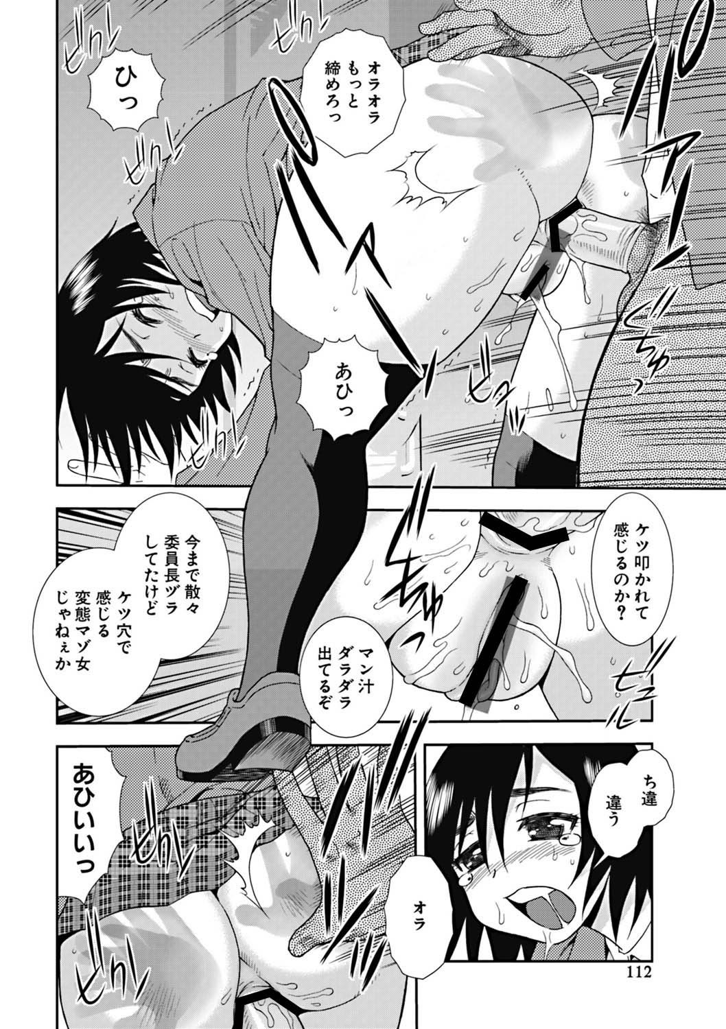 Page 111