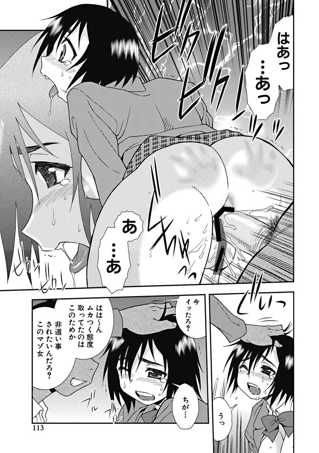 Page 112