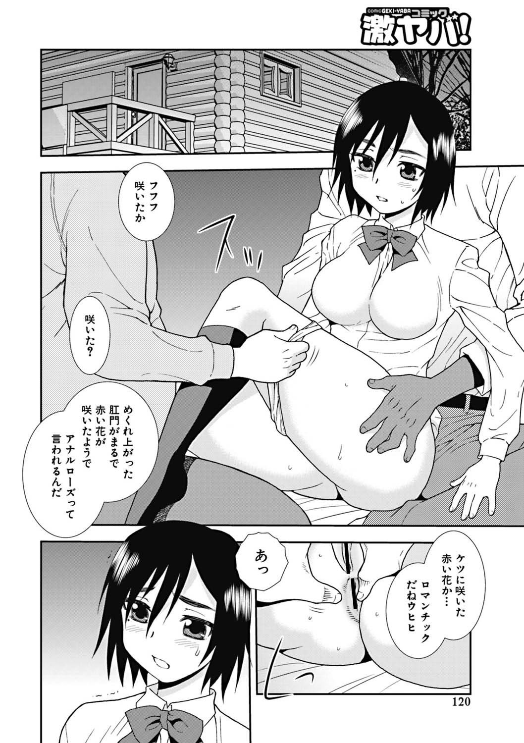 Page 119