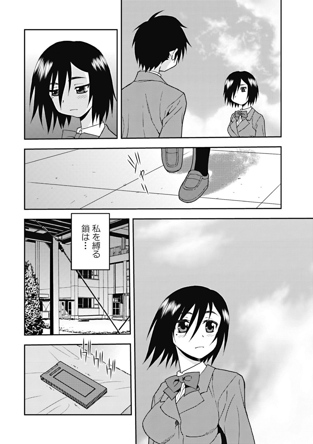 Page 135