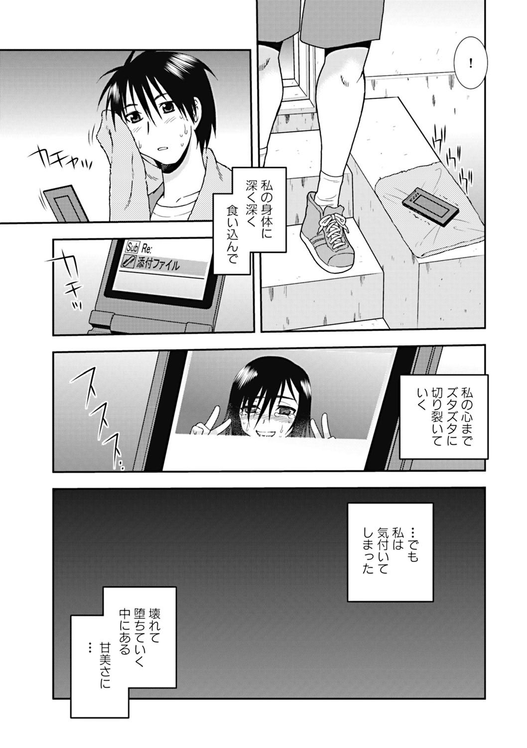 Page 136