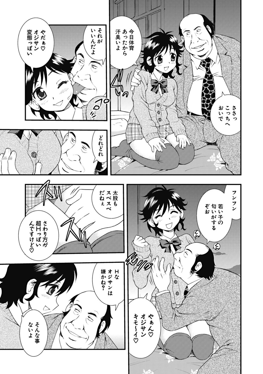 Page 140