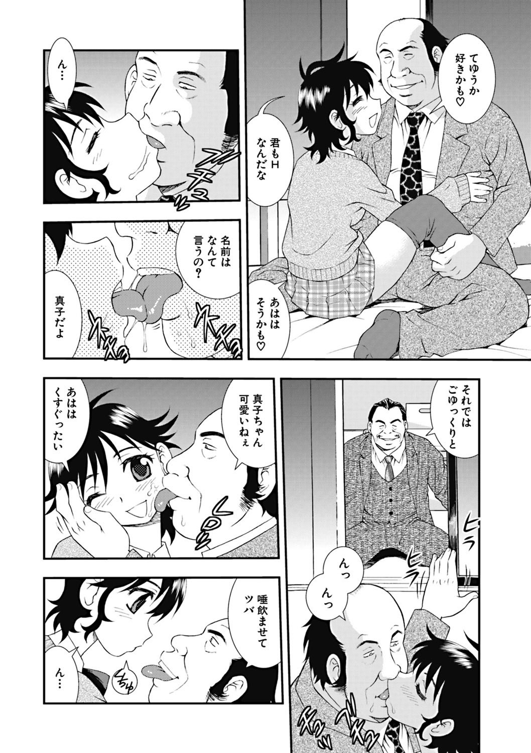 Page 141