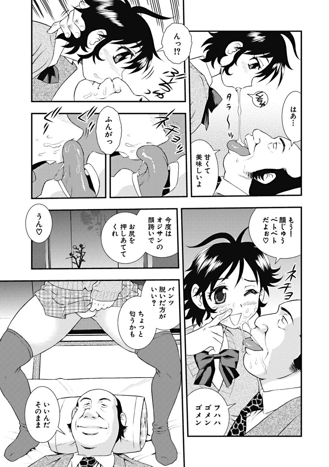 Page 142