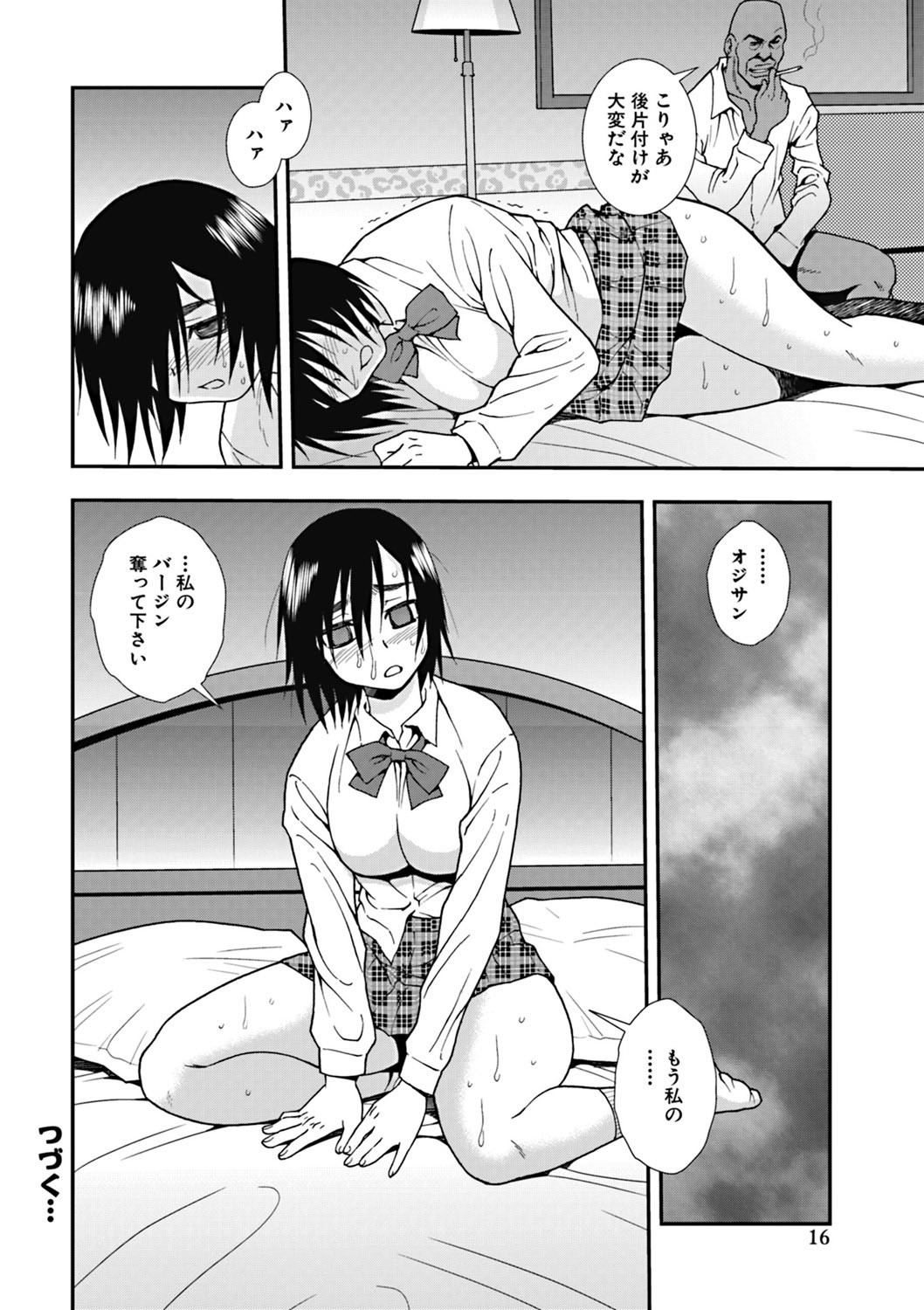 Page 15