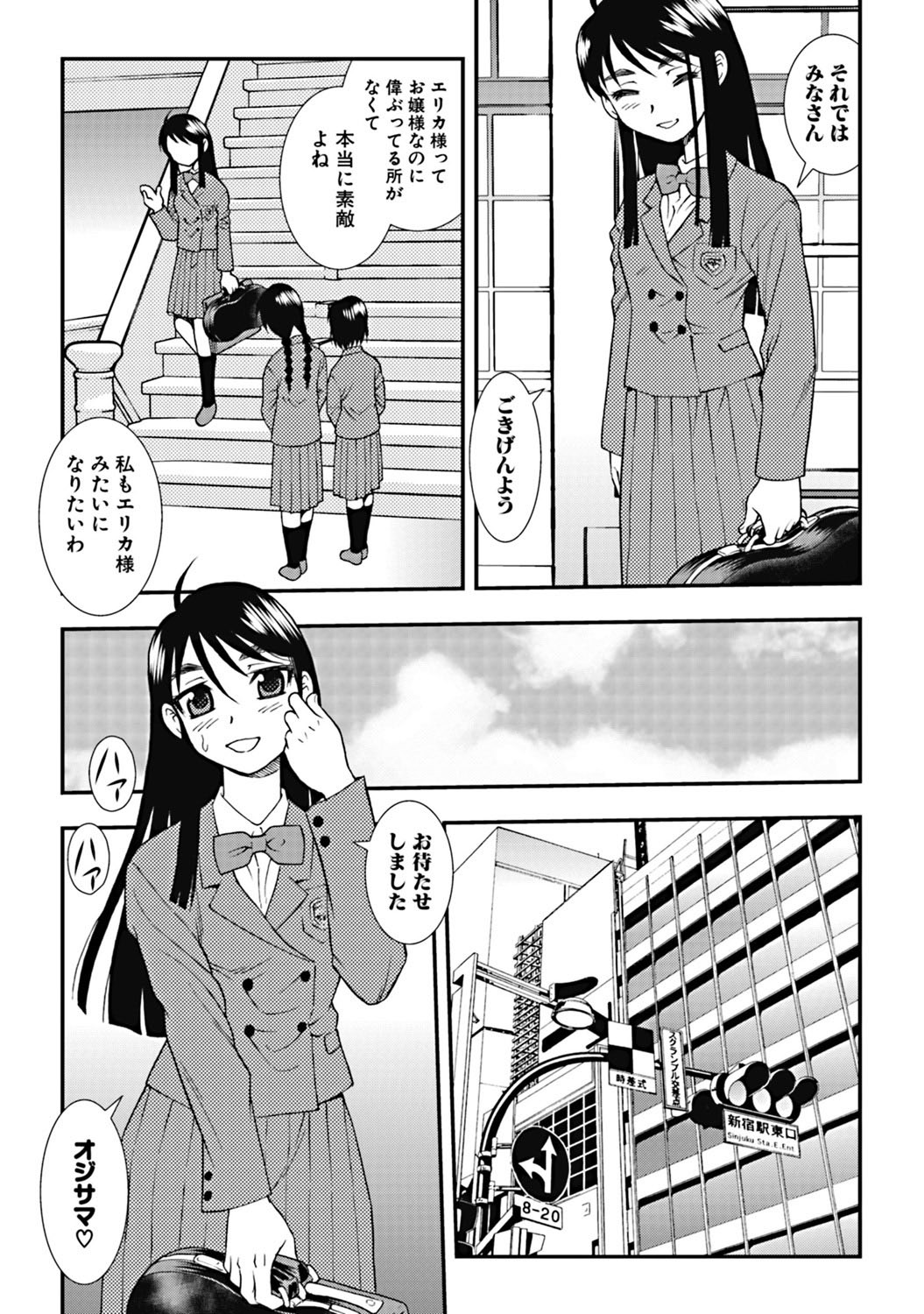Page 156