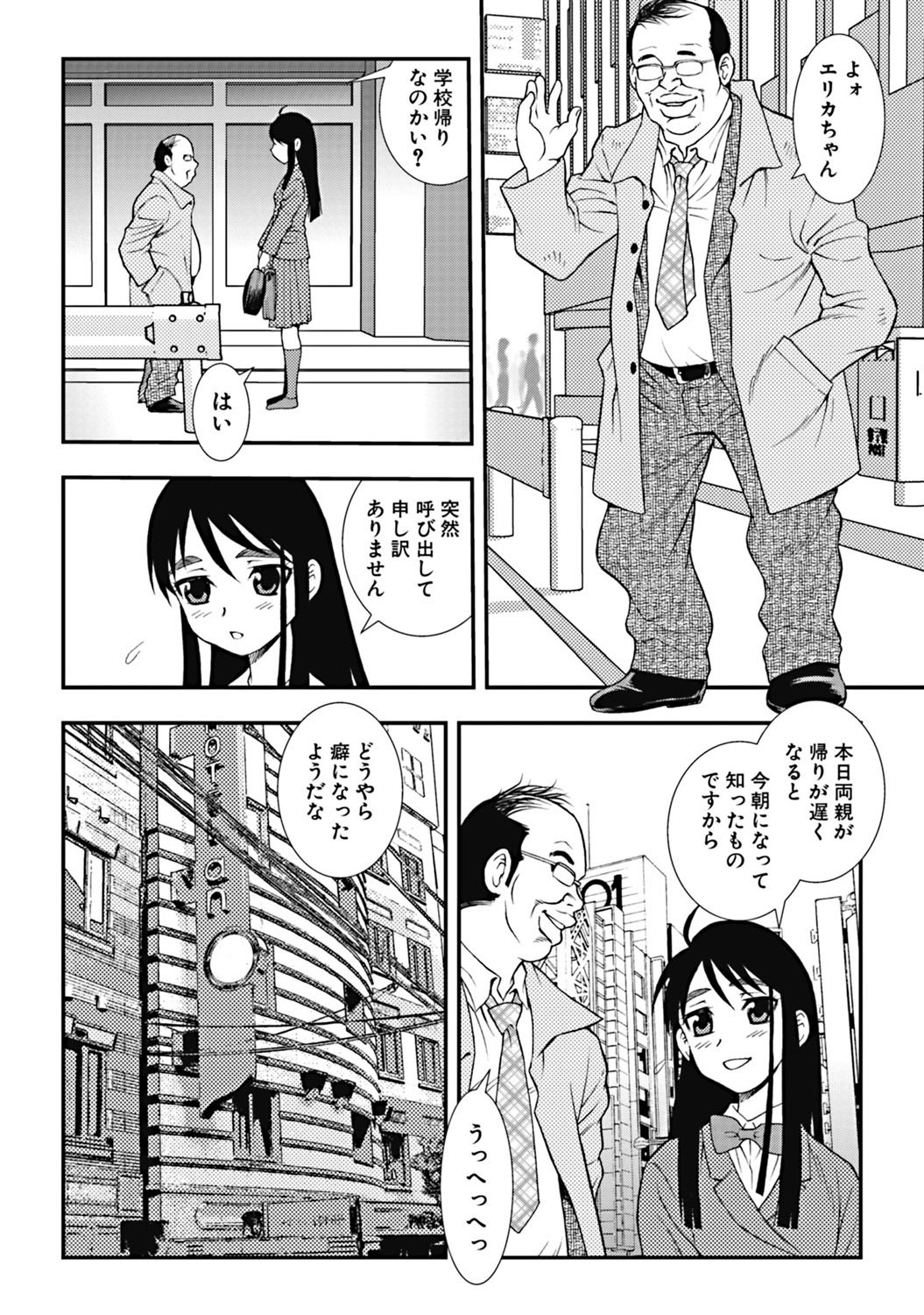 Page 157