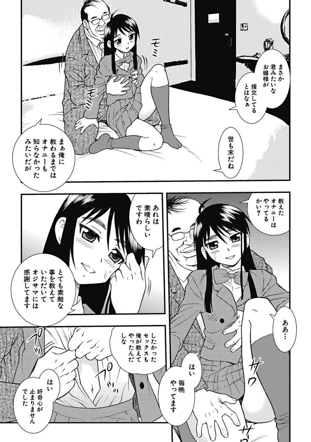 Page 158