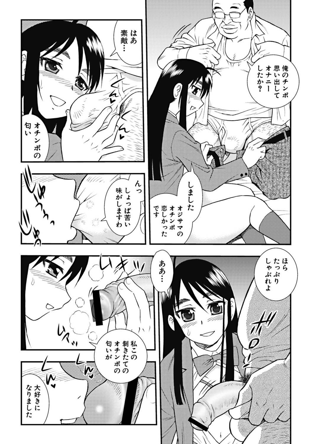 Page 161