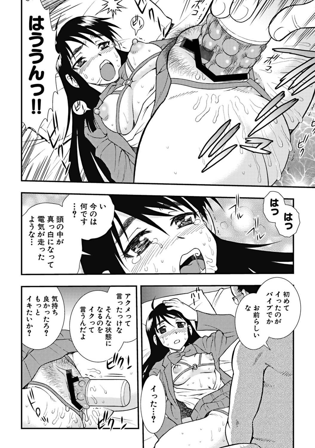 Page 165